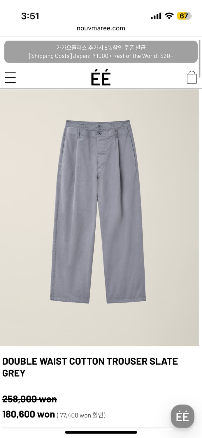 Double waist cotton trouser Slate gray M 상품이미지1