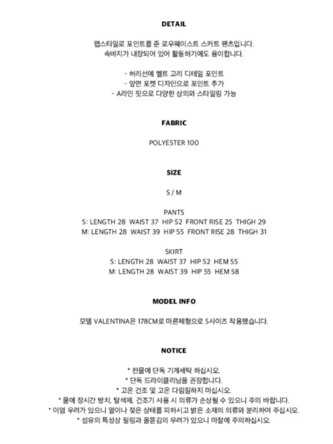 더포르타 button pocket wrap skirt 상품이미지4