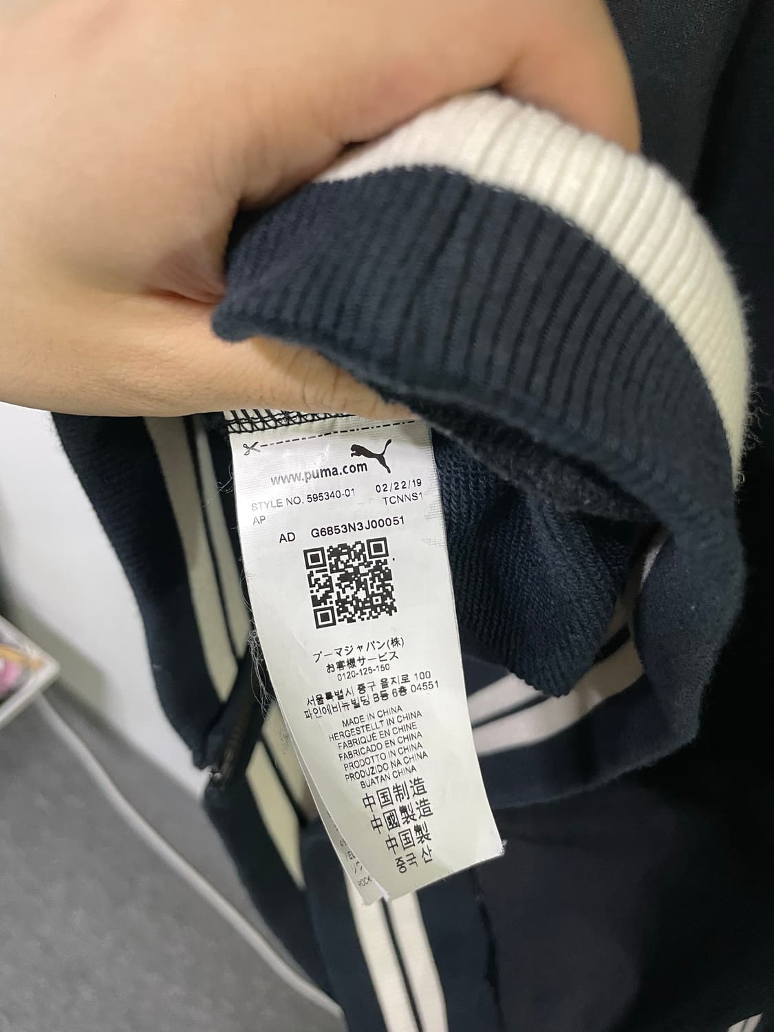 푸마 X 루드 RHUDE 트랙탑 져지 자켓 us M 사이즈 상품이미지4