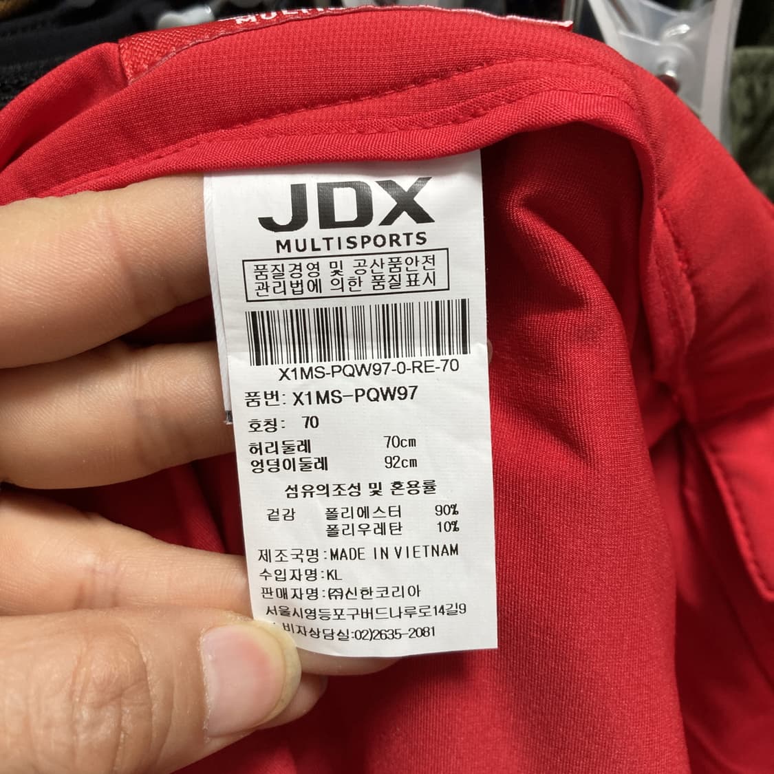 JDX 택새상품 여성골프스커트 레드 최상 28  상품이미지4