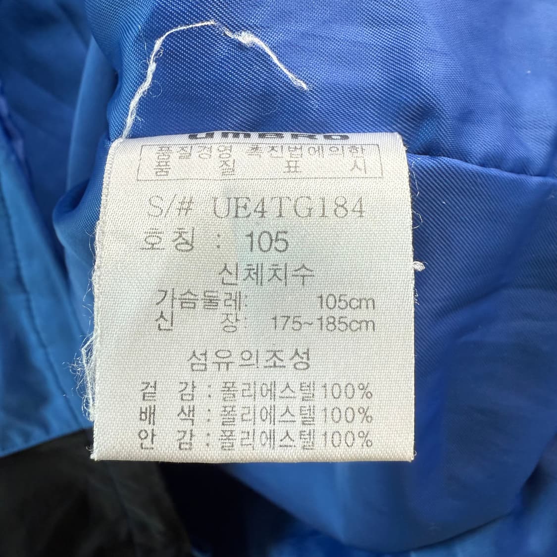 [XL] 엄브로 잉글랜드 바람막이 상품이미지6