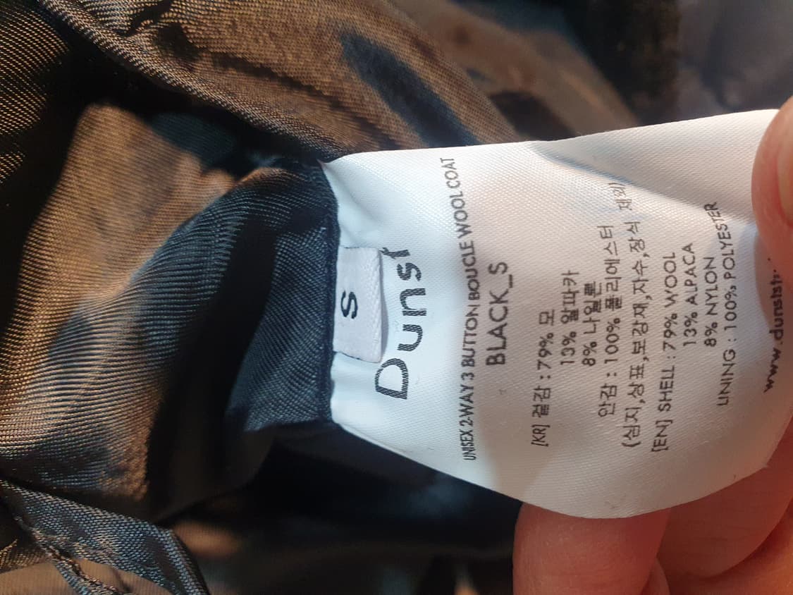 상태최상)Dunst 블랙 부클 울 코트 S 상품이미지5
