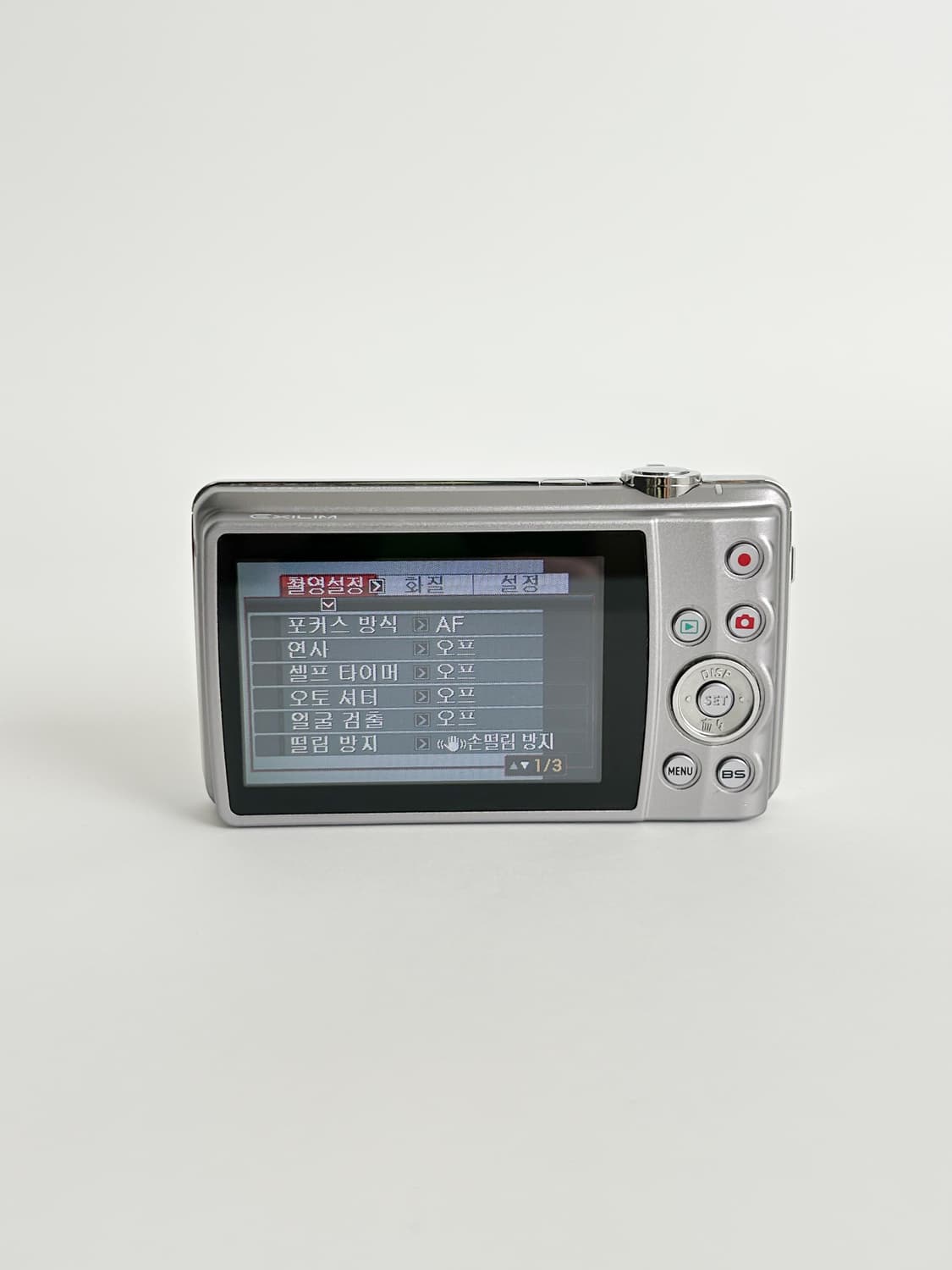 초보자추천!) 카시오 엑슬림 z270 Exilim 빈티지 디카 상품이미지3