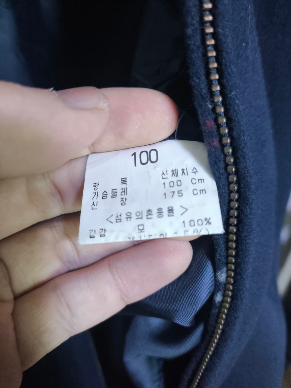 100 빈폴 캐시미어 숏코트 카라넥 상품이미지6
