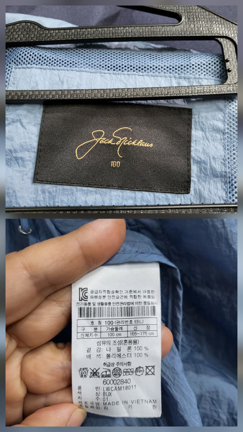잭니클라우스 골프자켓 상품이미지10