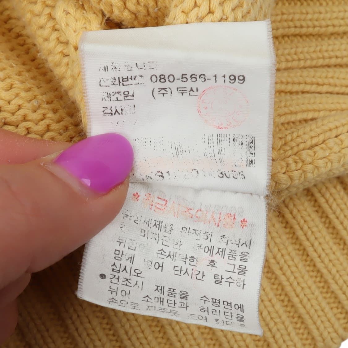 폴로 랄프로렌 옐로우 라운드 니트 상품이미지10