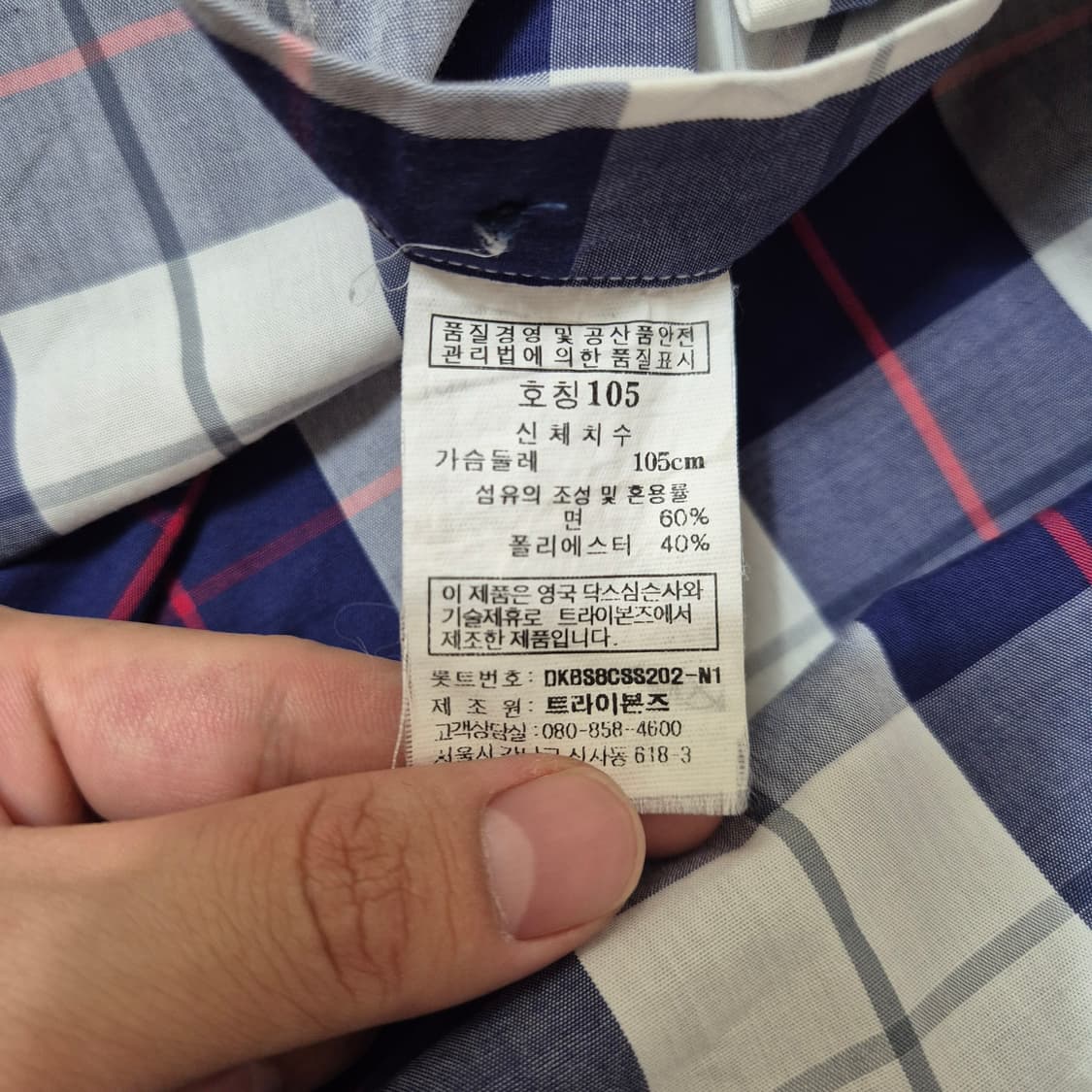 닥스 반팔 체크 셔츠 상품이미지7