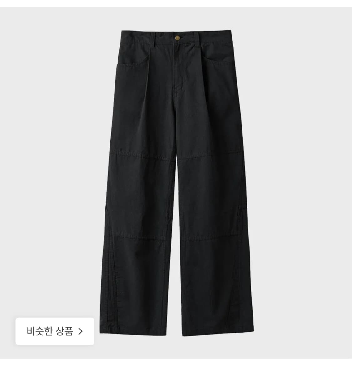 아르반 섹션팬츠 3사이즈 상품이미지1