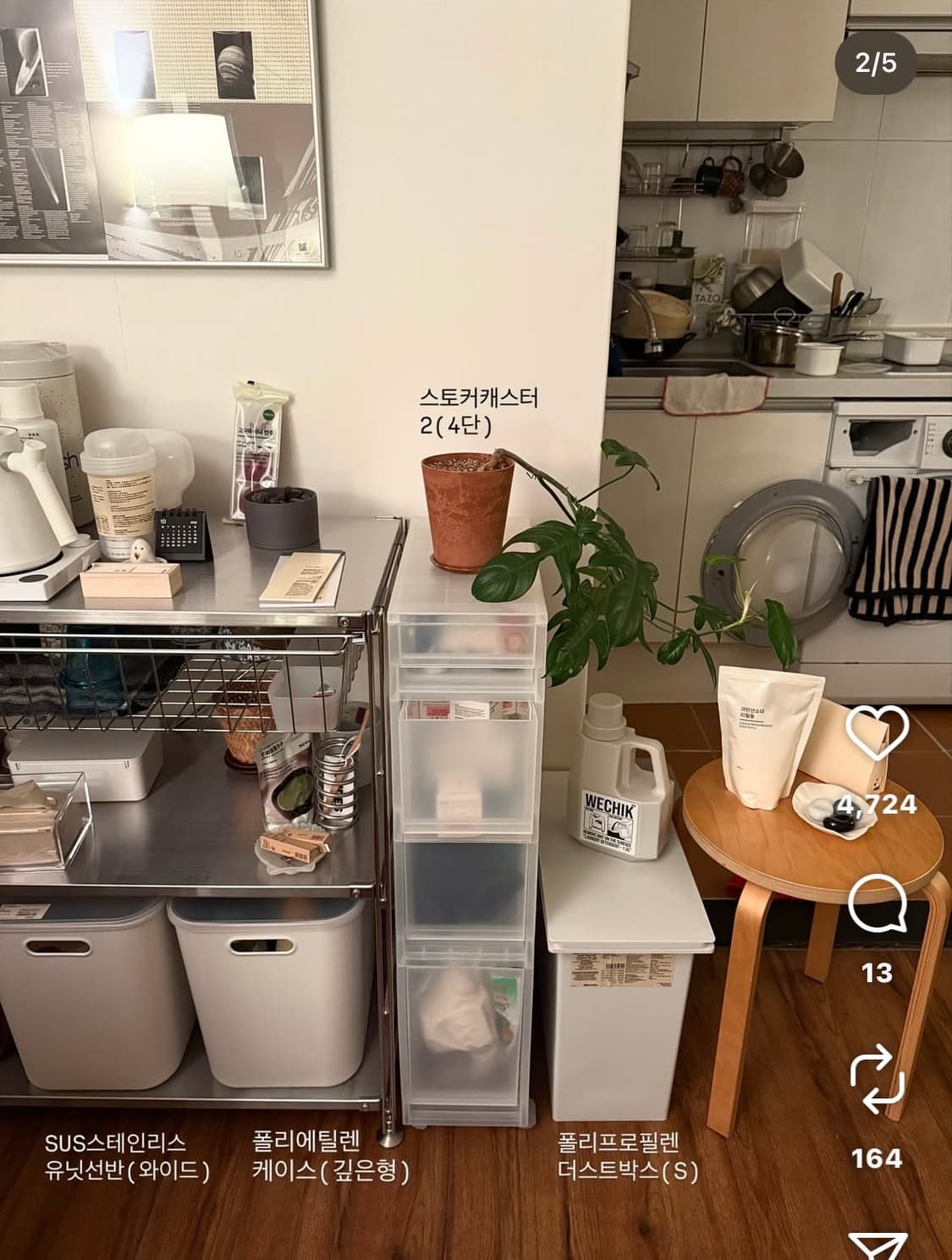 (새제품/정가이하) 무인양품 스토커 캐스터 3단 서랍장 수납장 수납함 상품이미지6