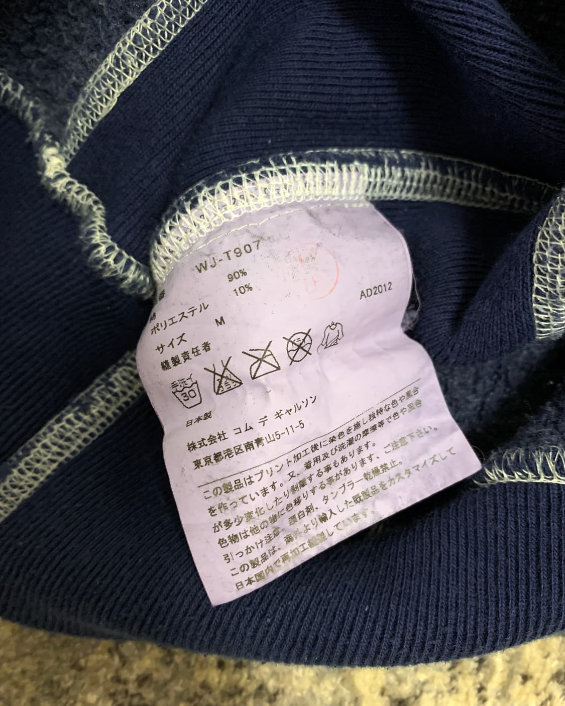 준야 와타나베 eYe x 챔피온 후드티 상품이미지5