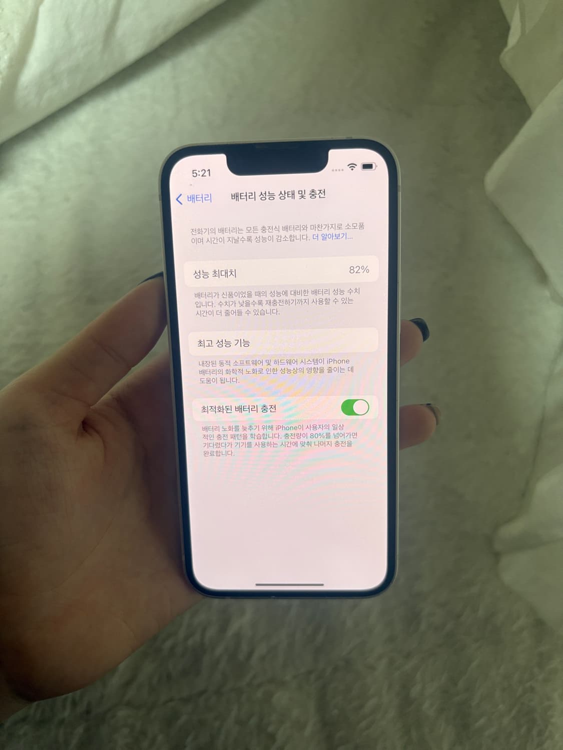 아이폰 13 mini 128GB 상품이미지6