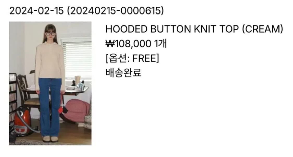 시눈 후디드 버튼 니트 아이보리 상품이미지2