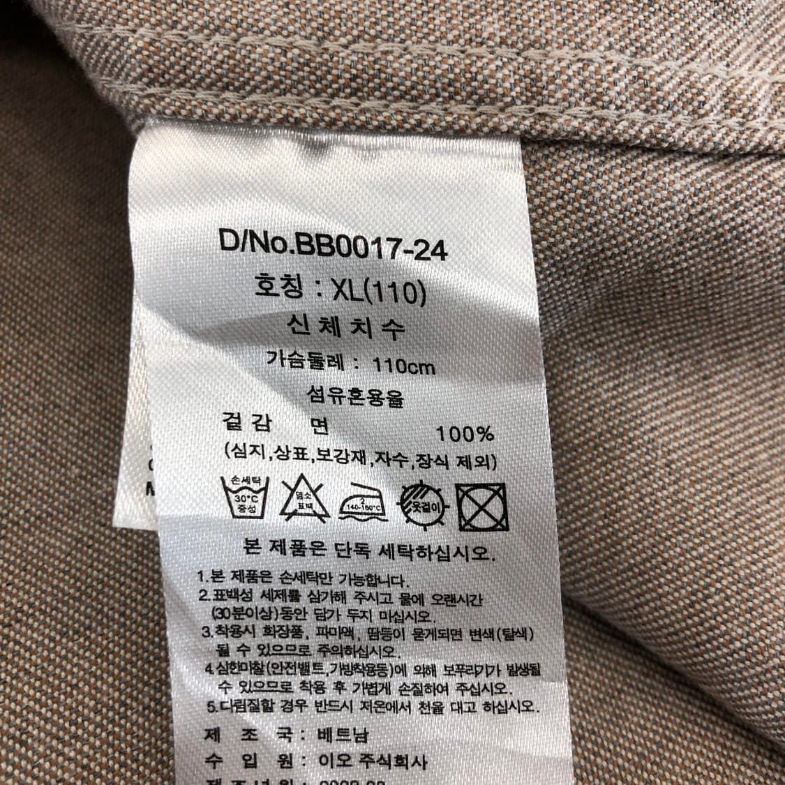 브룩스브라더스 코튼 플란넬셔츠 XL 상품이미지6