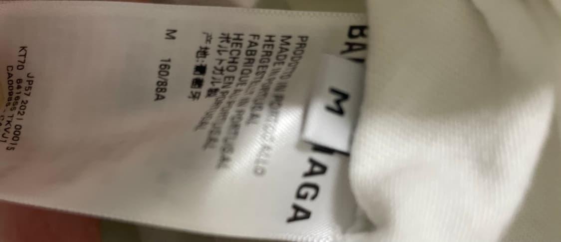 발렌시아가 남성 자수 웨이브 로고 그레이 반팔티 상품이미지3