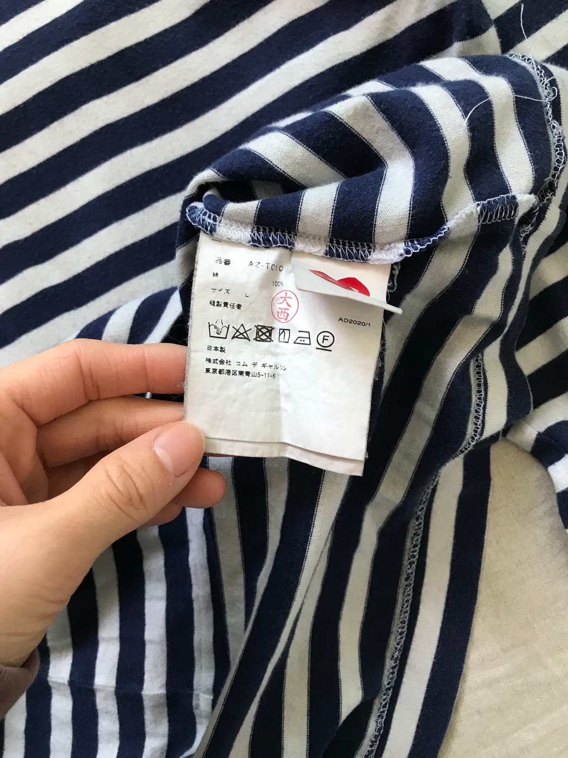 꼼데가르송 레드와펜 스트라이프 롱슬리브 상품이미지8