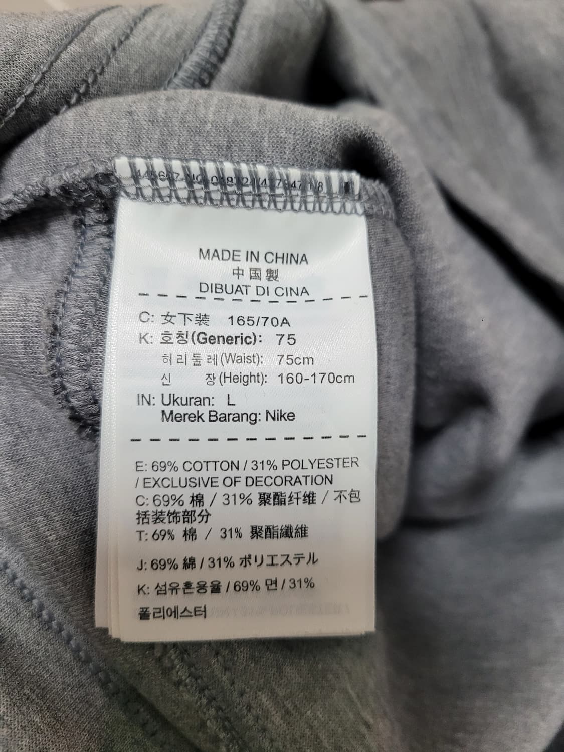 나이키 테크플리스 OG 트레이닝 팬츠 L 상품이미지6