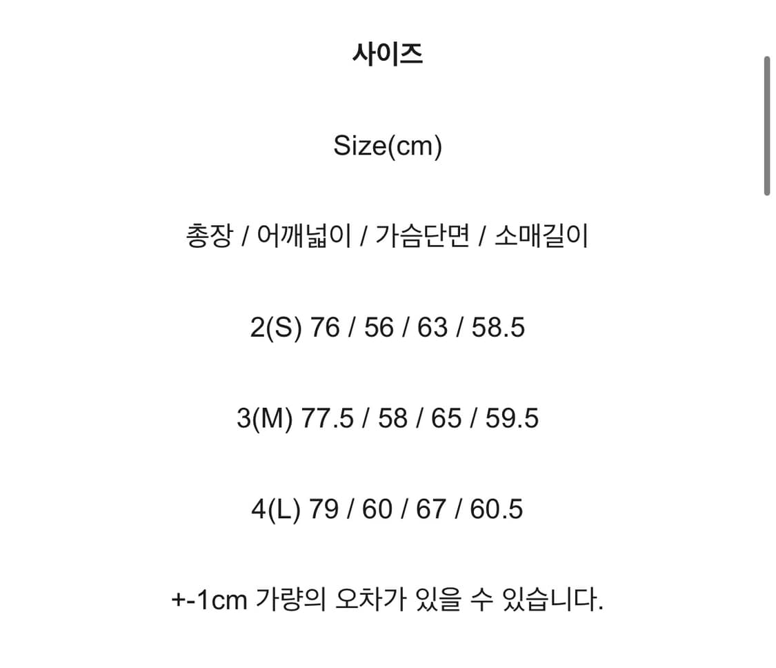 해칭룸 클래식 체크셔츠 거즈 울 브라운 상품이미지2