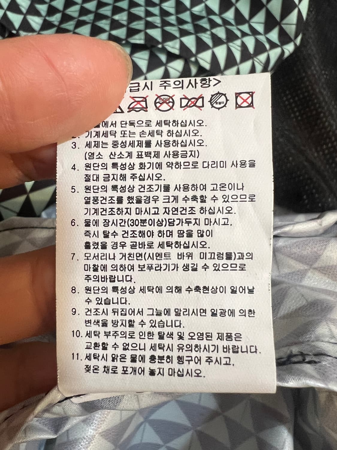 마모트 Marmot 남성 에메랄드그린 바람막이점퍼 방수점퍼 상품이미지9