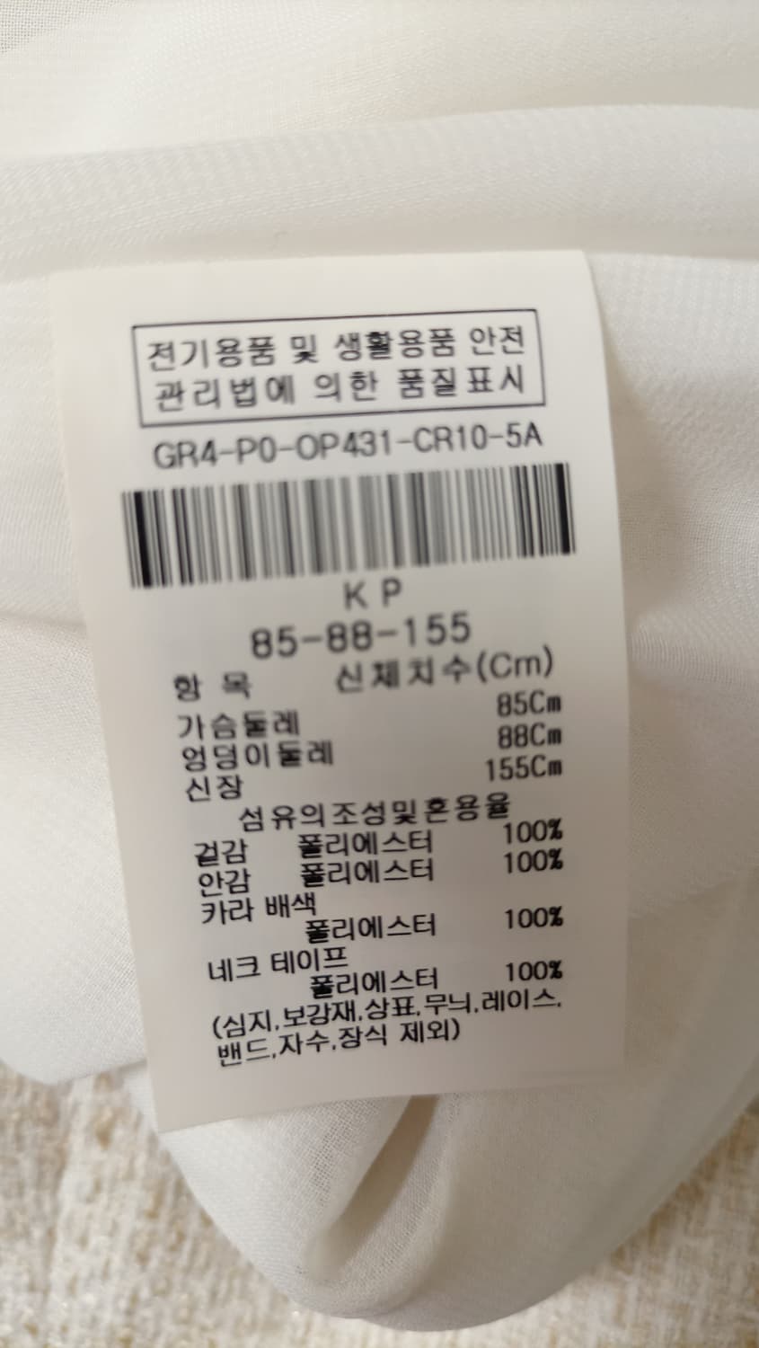 새상품 JJ지고트 트위드 반팔 자켓 원피스 셋업 (55사이즈) 상품이미지7