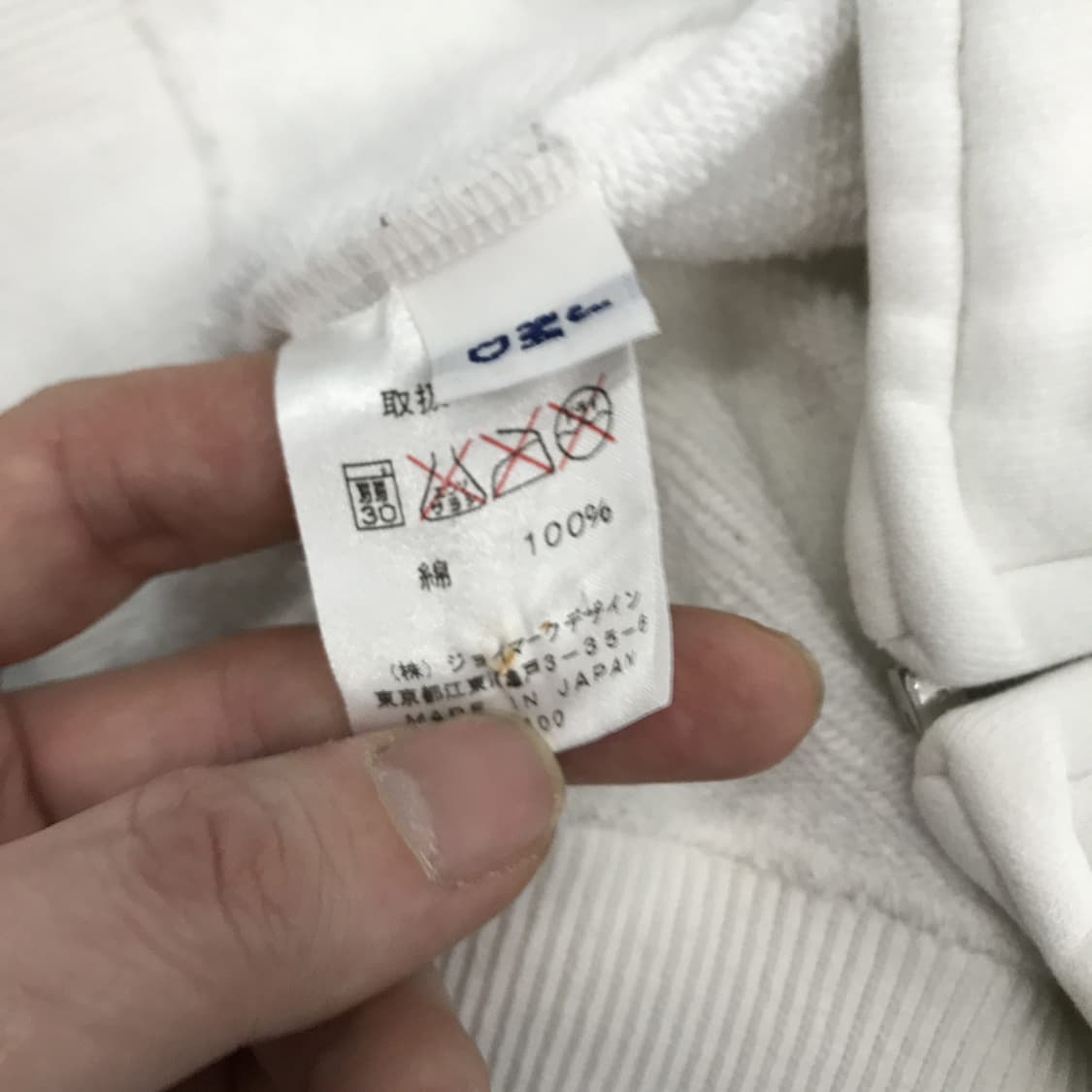 캡틴산타 20주년 한정판 후드집업 [M사이즈] 상품이미지7