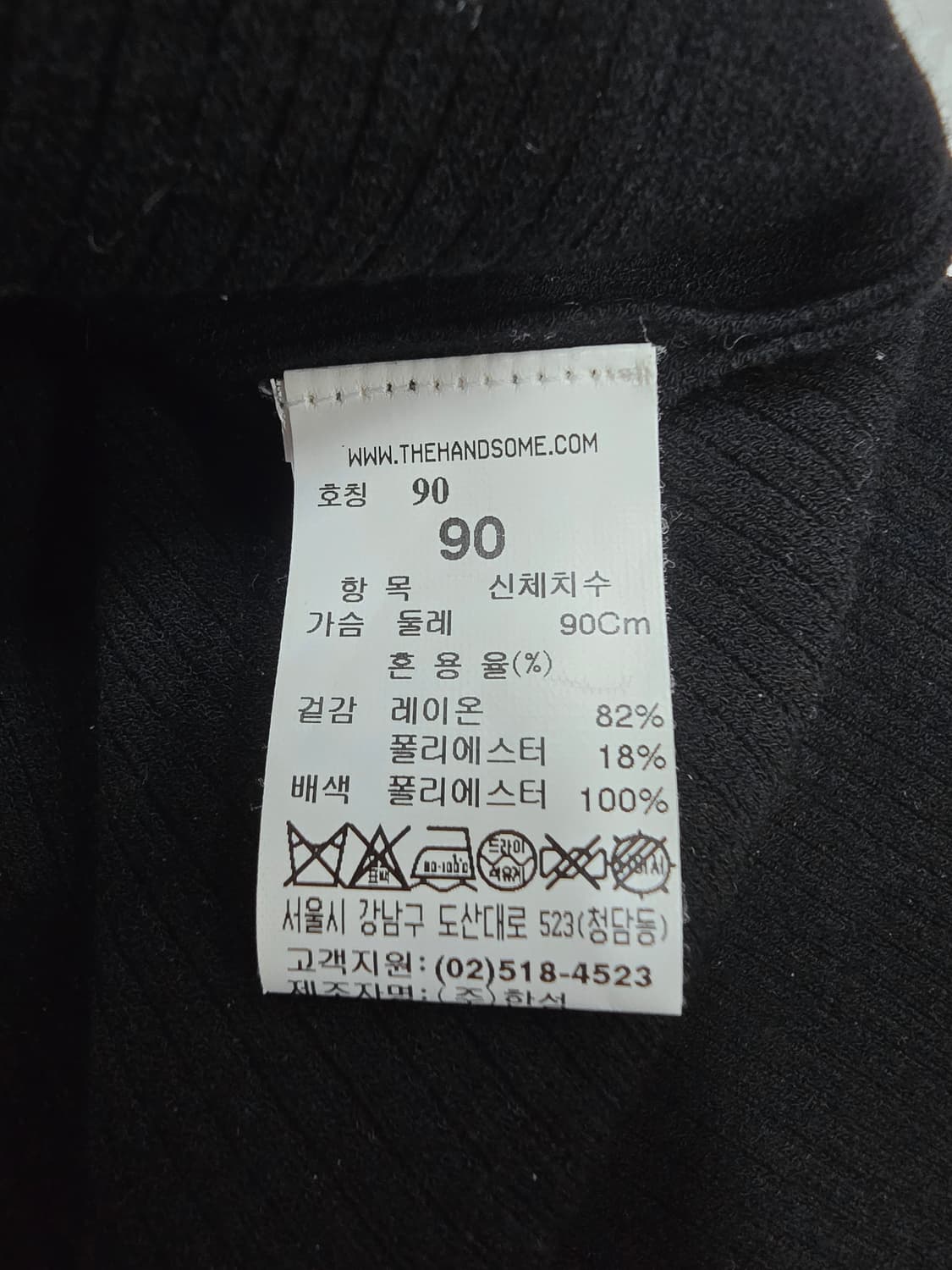 타임 블랙 시스루 소매 니트 긴팔티 롱스커트 상품이미지5