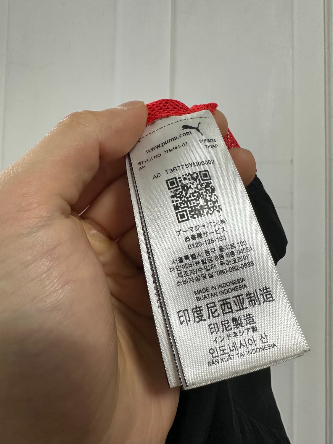 푸마 AC밀란 풋볼아카이브 자켓 상품이미지4