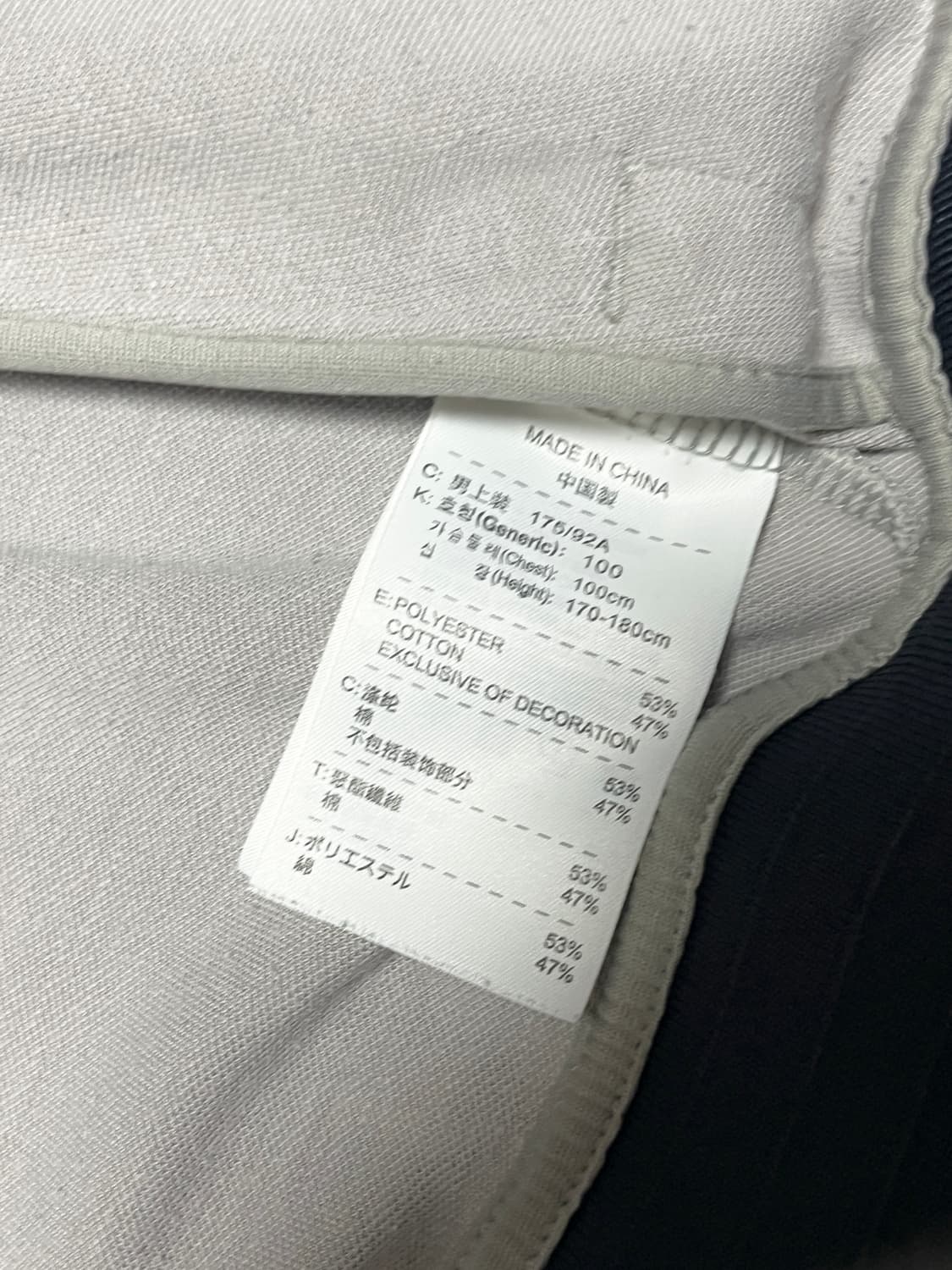 공용 나이키 그레이/네이비 져지 트랙탑 100 상품이미지5