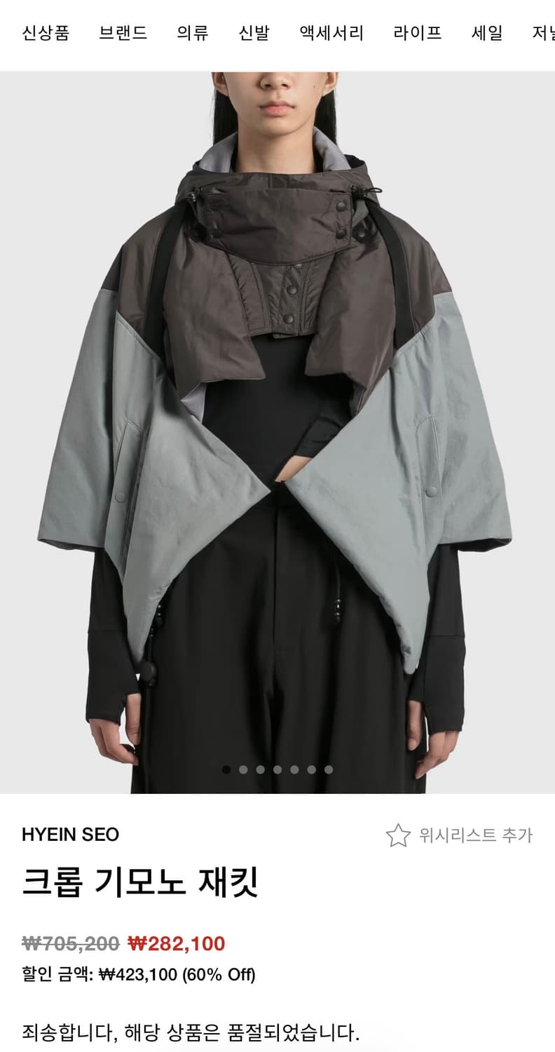 HYEIN SEO 크롭 기모노 재킷 상품이미지5