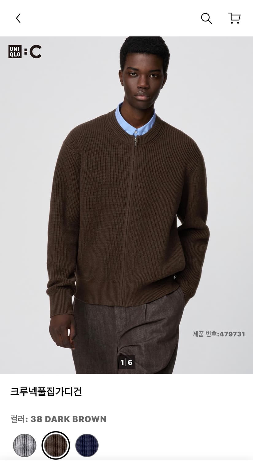 유니클로C 크루넥풀집가디건 brown L size 상품이미지1