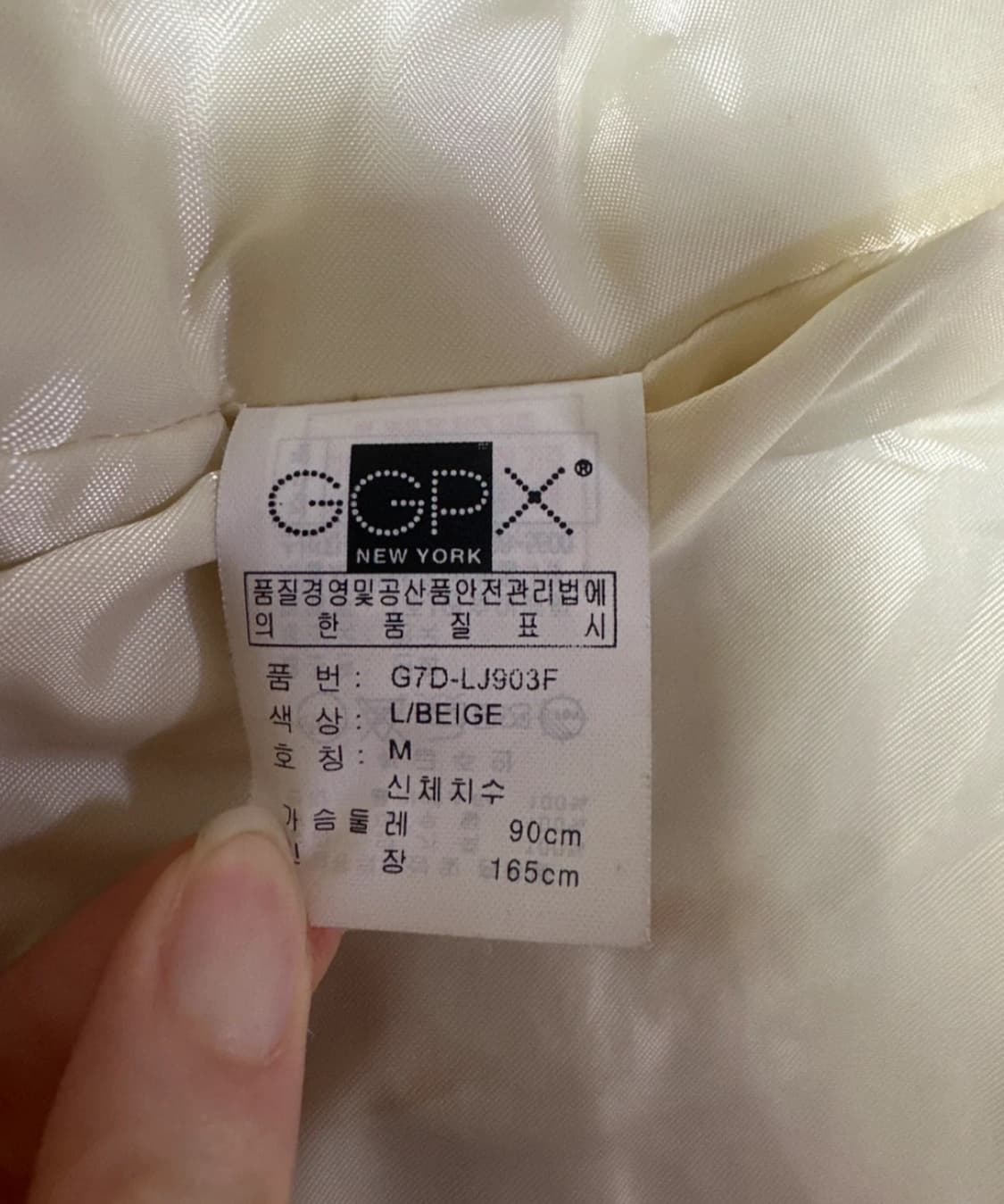 GGPX 폭스퍼 양가죽 자켓 M 상품이미지6