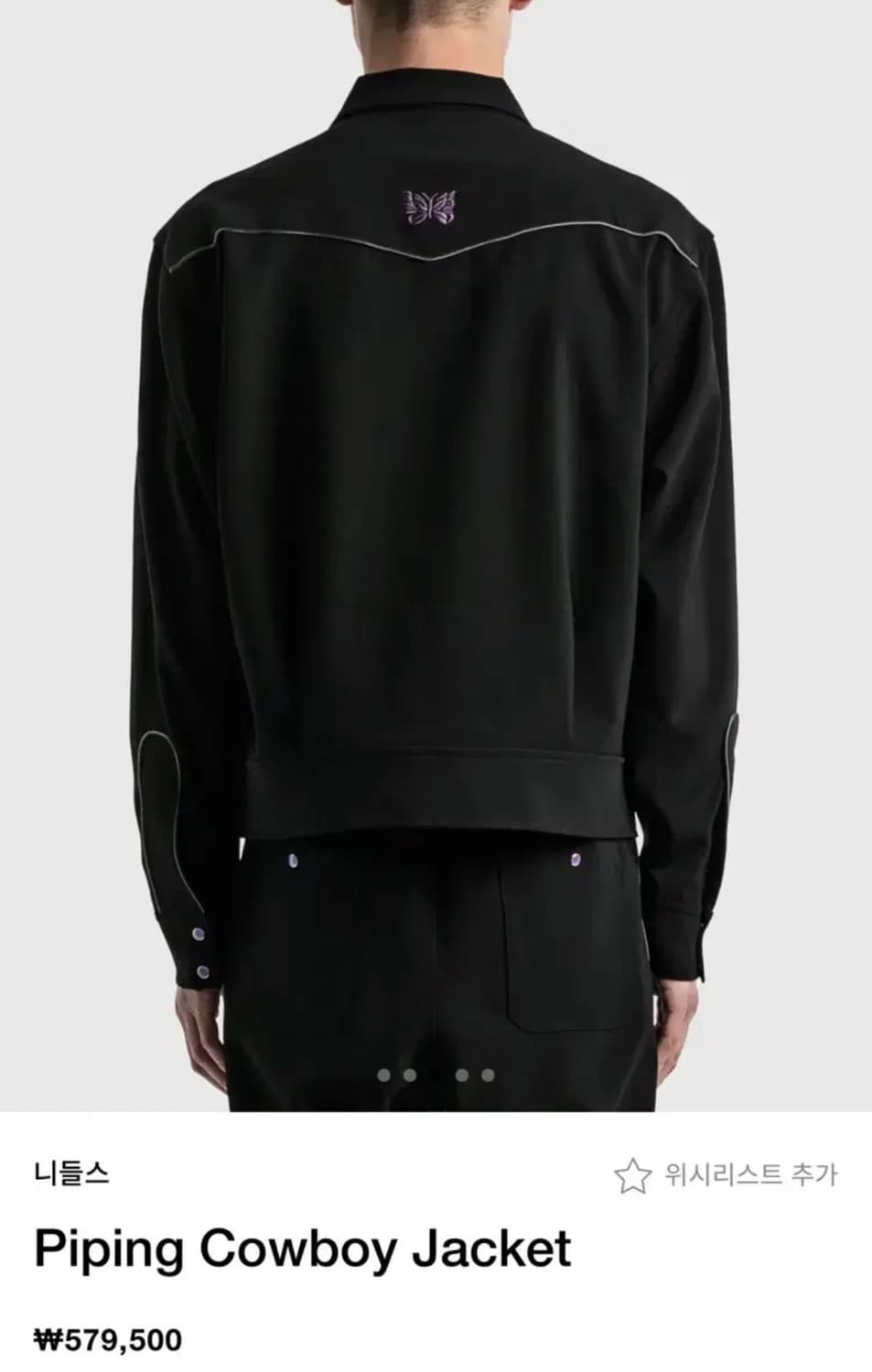 니들스 파이핑 카우보이 자켓 블랙 상품이미지2