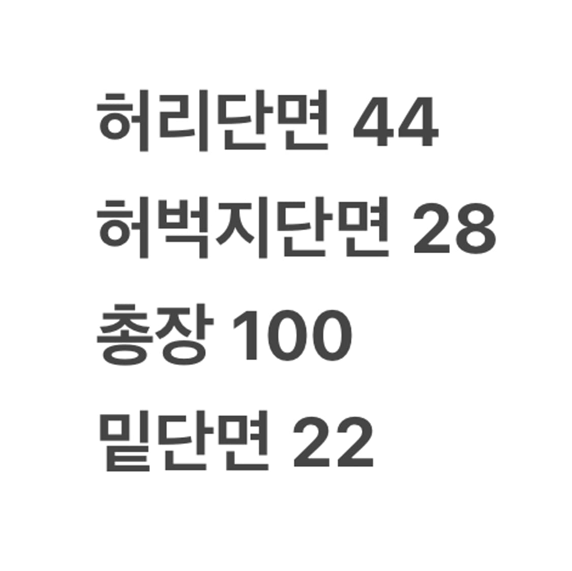 [정품/S] 아베크롬비 레드 조거 트레이닝 팬츠 b18 상품이미지6