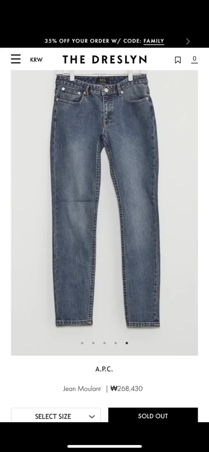 아페쎄 APC 로우라이즈 데님팬츠 청바지 Moulant 상품이미지2