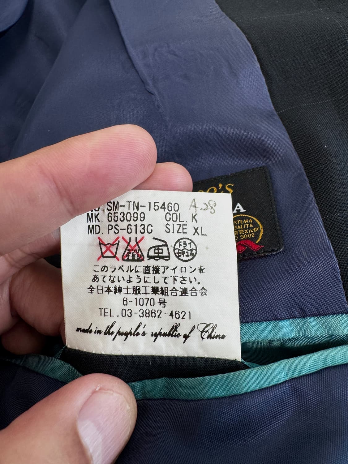 일본 폴스미스 런던 프라텔리 탈리아 디 델피노 슈퍼120 정장 자켓/L- 상품이미지7