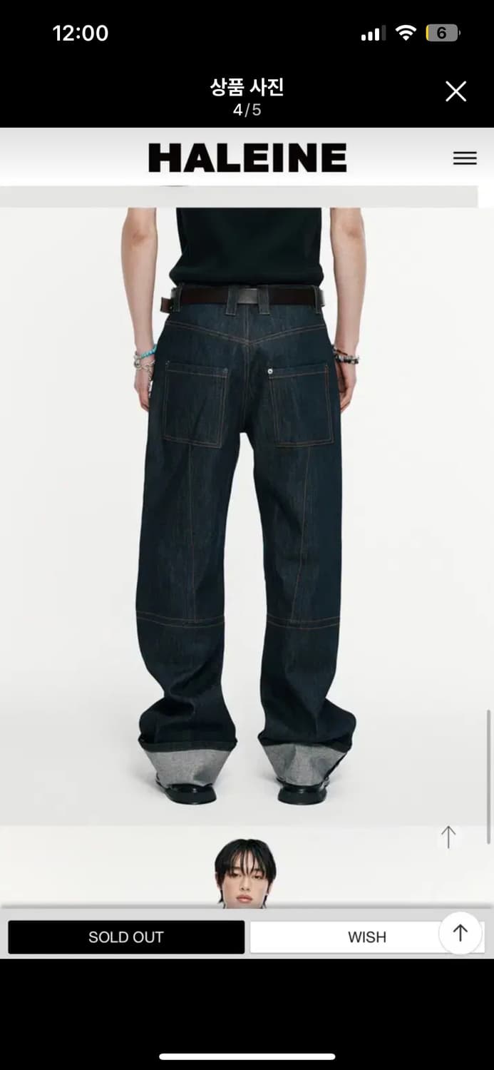 알렌느 턴업 데님팬츠 인디고 상품이미지1