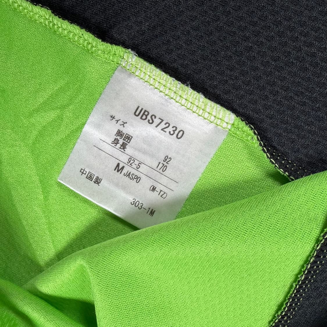 엄브로 기능성 반팔 티셔츠 반팔티 상품이미지3