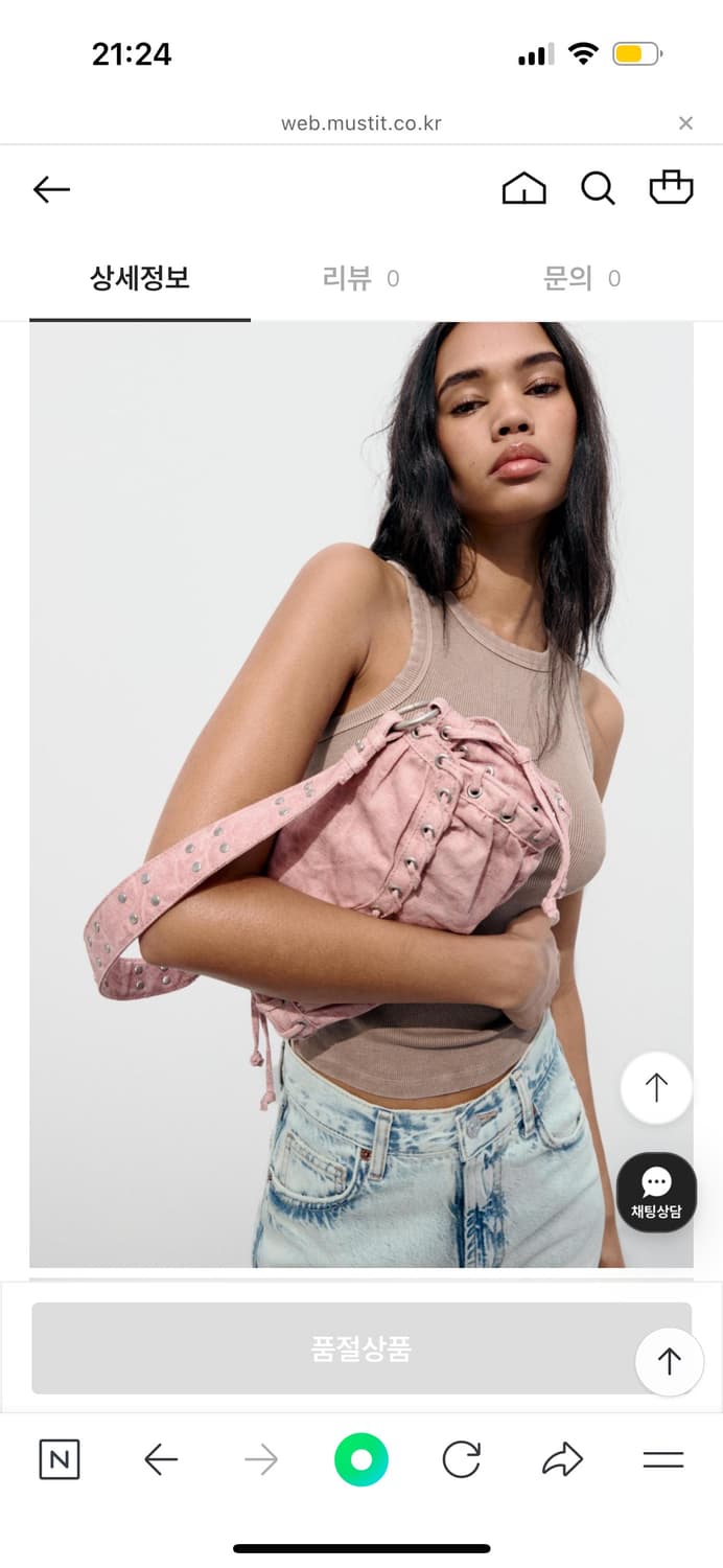 새상품) ZARA 자라 스터드 숄더백 상품이미지2