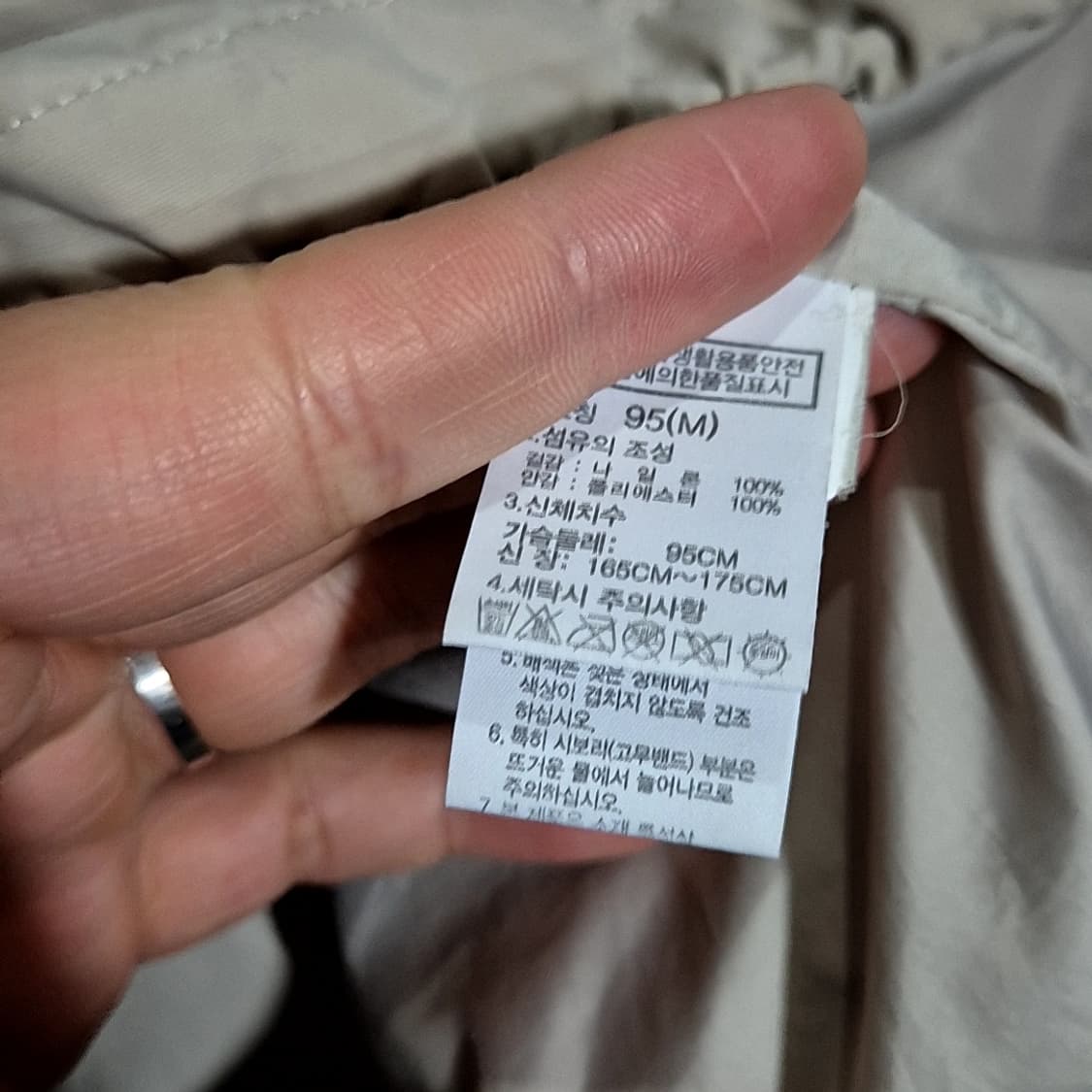 노스페이스 배색 아노락 상품이미지9