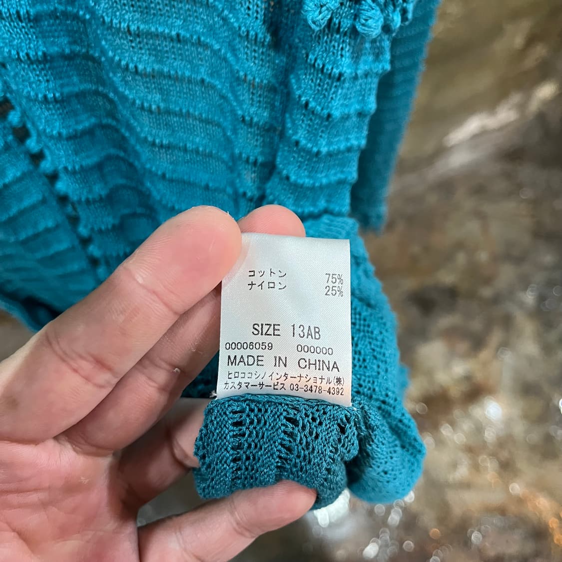 히로코 비스 히로코 코시노 니트 롱 가디건 hiroko koshino  상품이미지6