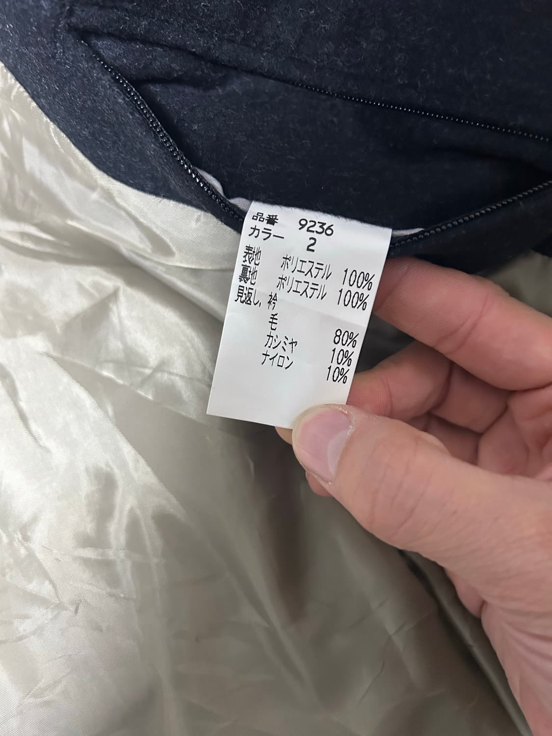 일본판 캐시미어 스웨이드코트 사이즈 105~110 상품이미지5