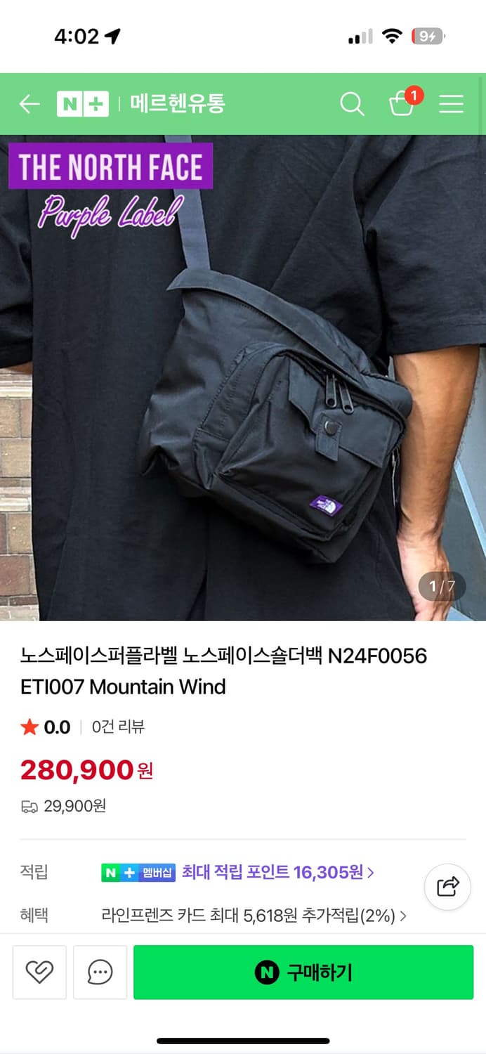 노스페이스 퍼플라벨 숄더백 상품이미지3