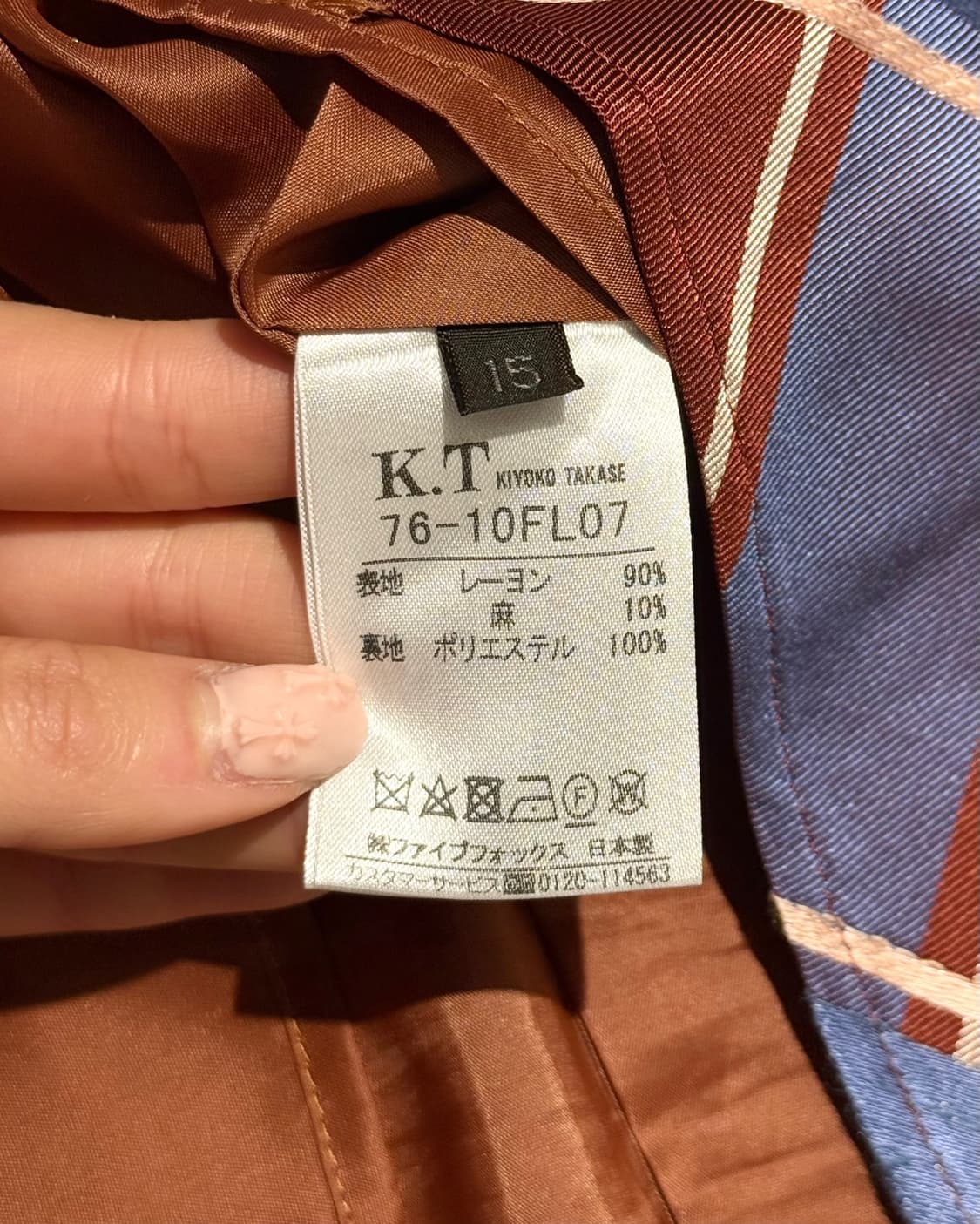 키요코 타카세 블루 브라운 체크 플리츠 롱 스커트 상품이미지7
