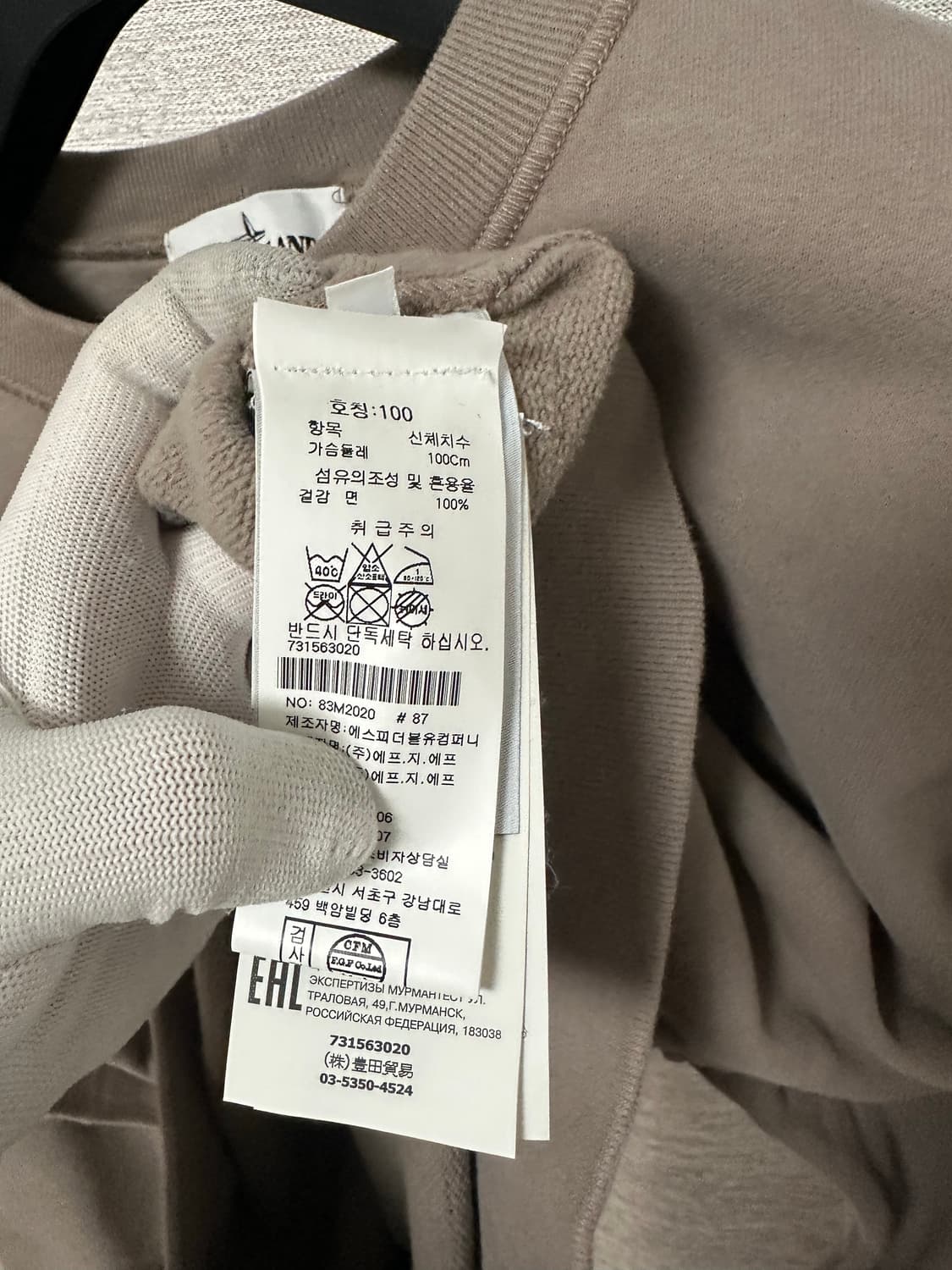 스톤아일랜드 맨투맨 라이트 브라운 (100) 상품이미지5