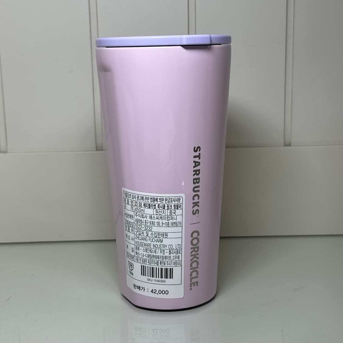 스타벅스 21 SS 체리블라썸 콕시클 핑크 텀블러 450ml 상품이미지3