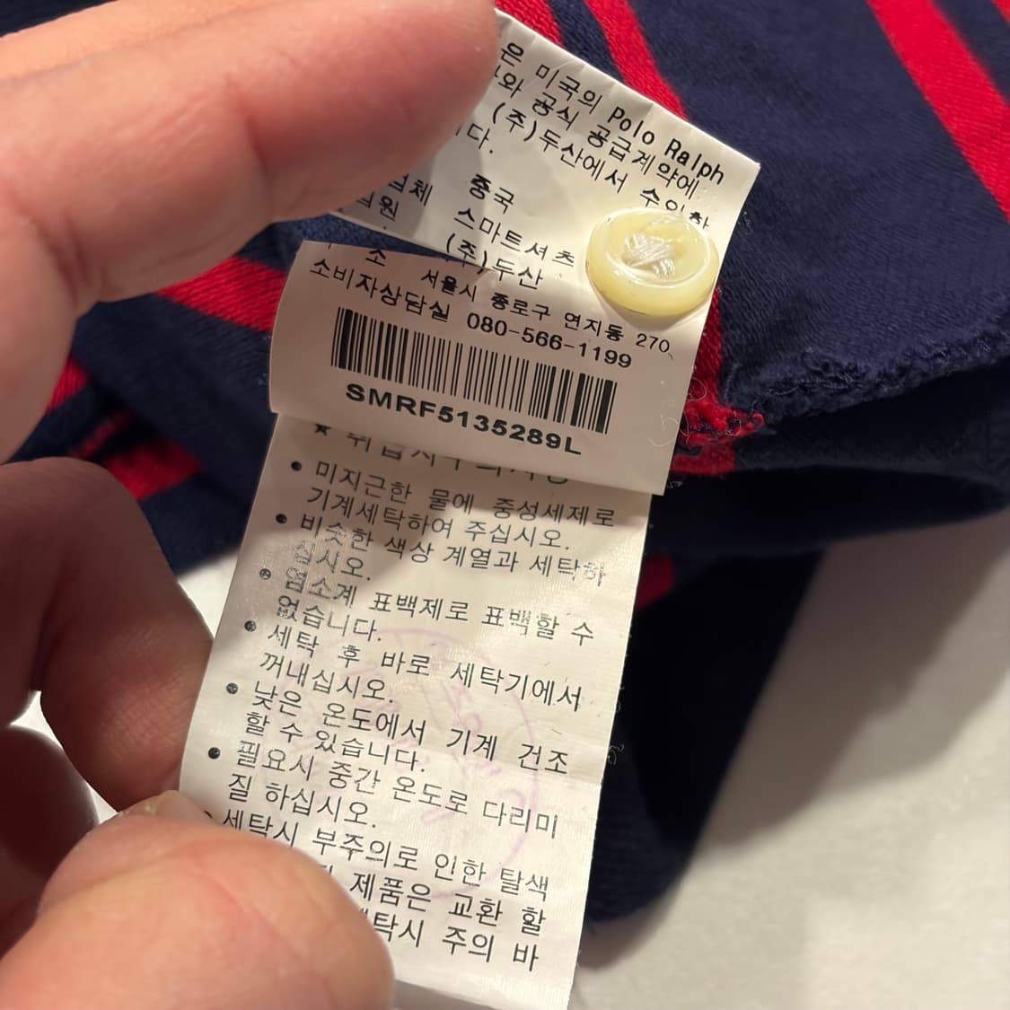 [L] 폴로 랄프로렌 스트라이프 커스텀핏 긴팔 카라티 C201 상품이미지6