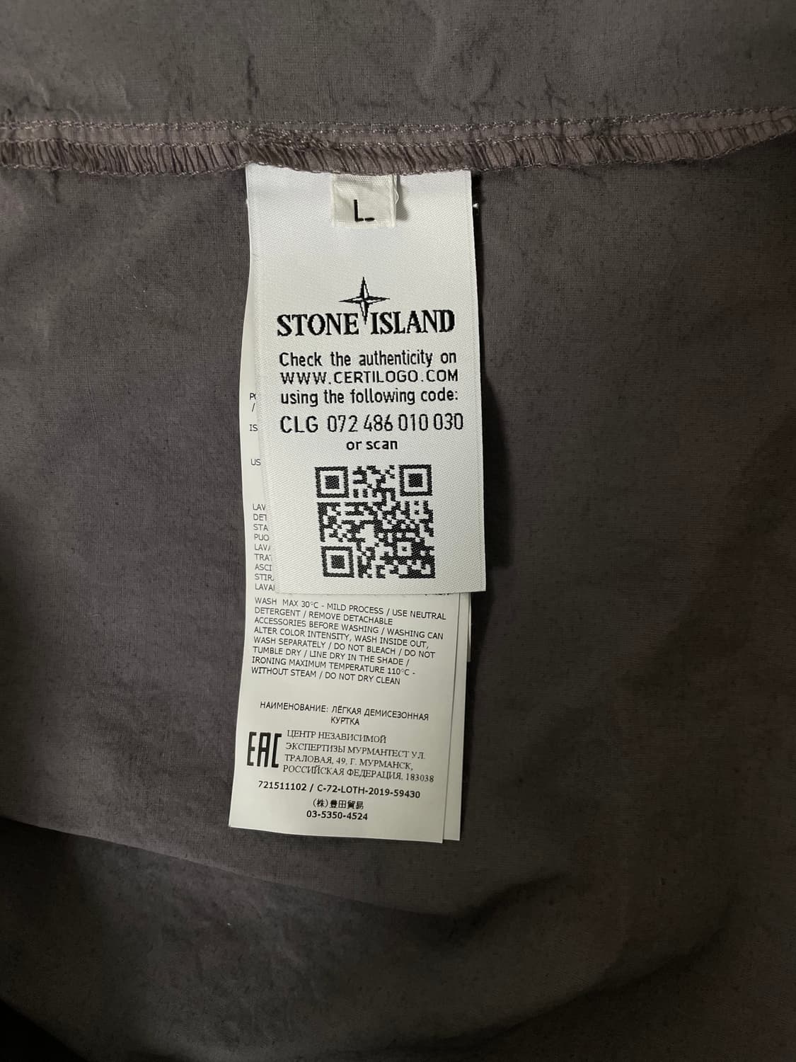 [L] 20SS 스톤 아일랜드 나슬란 오버셔츠 상품이미지10