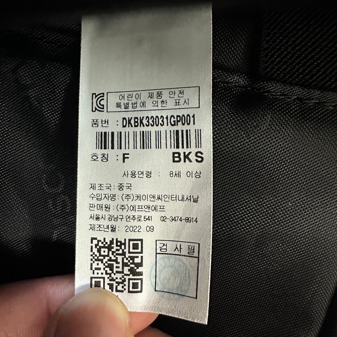 실측확인 디스커버리 익스페디션 백팩 0420D 상품이미지3