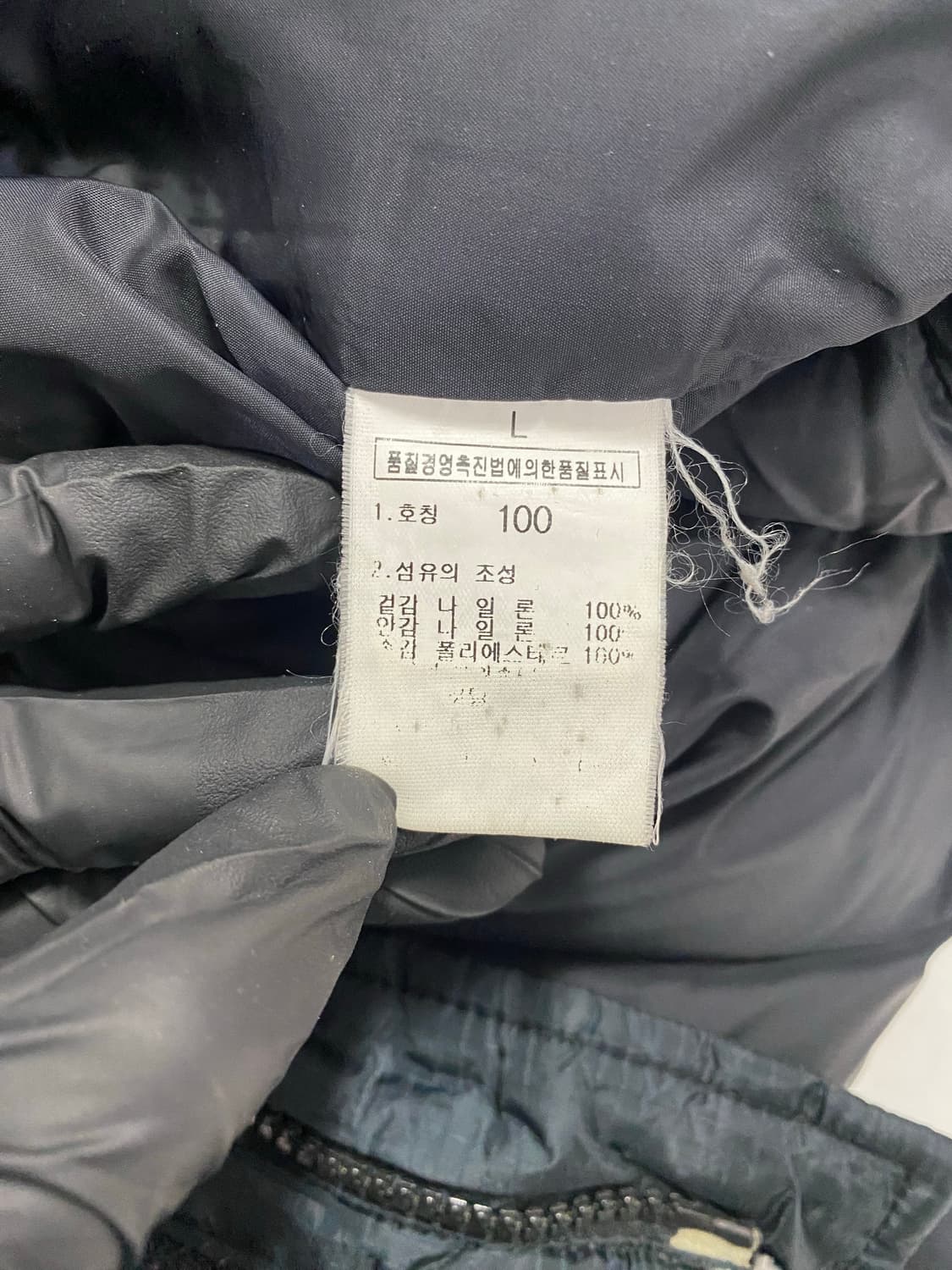 노스페이스 고어 드라이로프트 패딩 L 상품이미지6