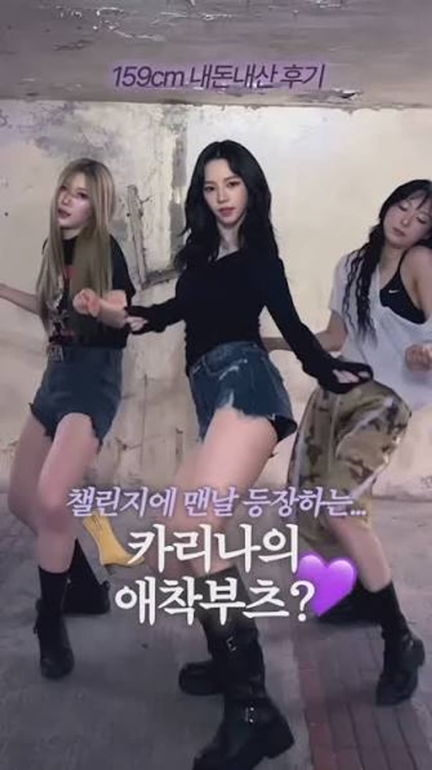 애즈온 마야부츠 240 상품이미지2