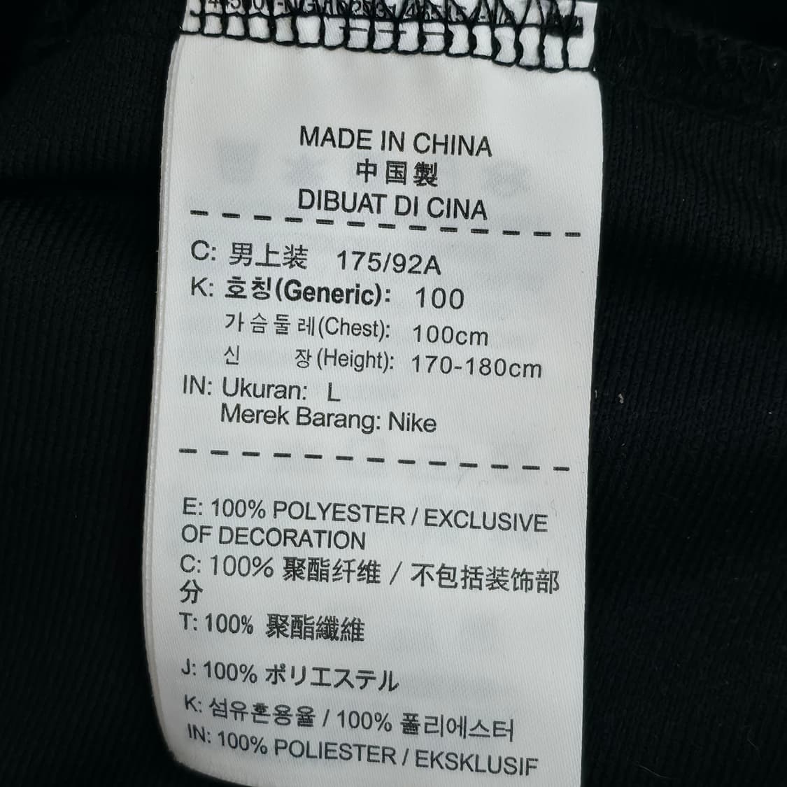 [L] 나이키 드라이핏 블랙 져지 상품이미지5